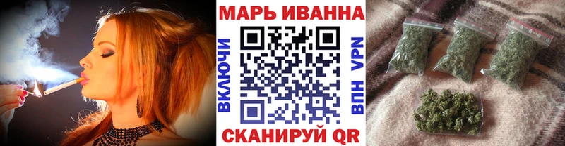 Магазин наркотиков Верещагино КОКАИН МЕФ ГАШИШ Каннабис