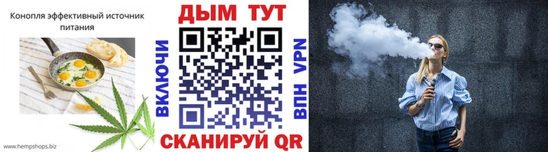 кракен как войти  Верещагино  Canna-Cookies марихуана  наркошоп 
