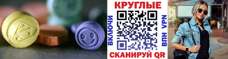 Экстази louis Vuitton  omg ссылки  площадка наркотические препараты  Верещагино 