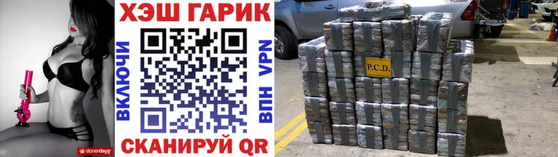 закладка  Верещагино  darknet Telegram  ГАШ Изолятор 