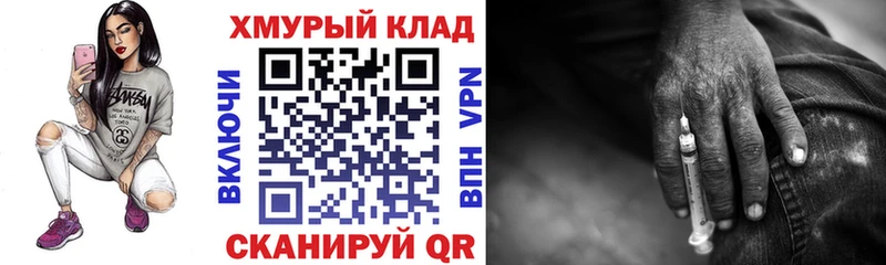 ГЕРОИН VHQ  KRAKEN ССЫЛКА  Верещагино 