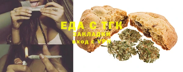 сатива Белокуриха