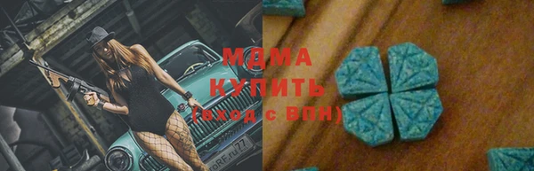 молекула духа Богородск