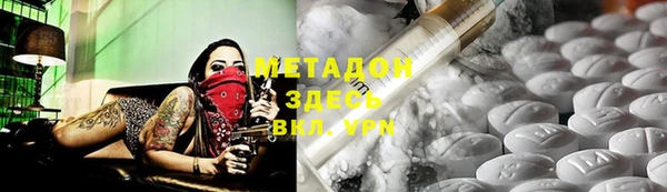 метадон Богородицк