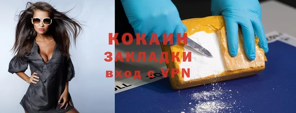 сатива Белокуриха