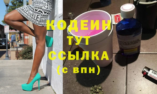 метадон Богородицк