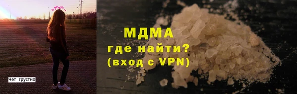сатива Белокуриха