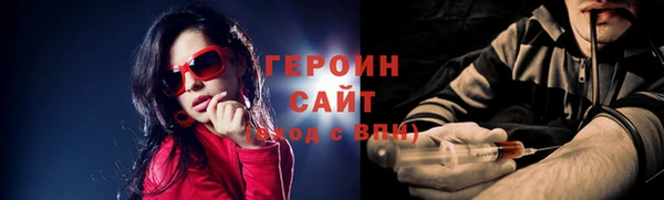 молекула духа Богородск