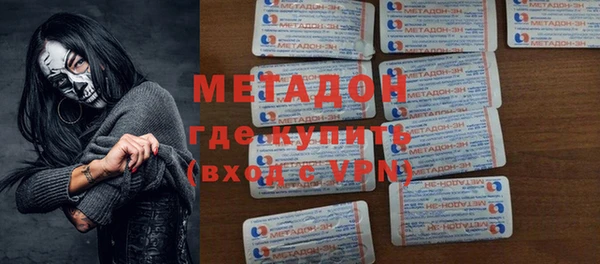 молекула духа Богородск