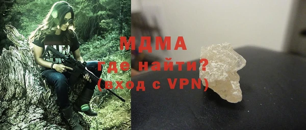 метадон Богородицк
