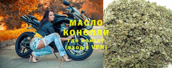 метадон Богородицк