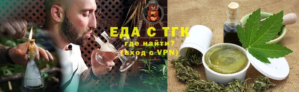 прущий лед Слюдянка