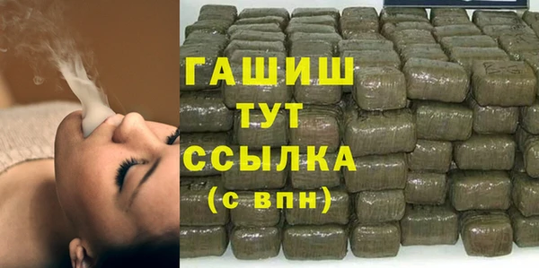 сатива Белокуриха