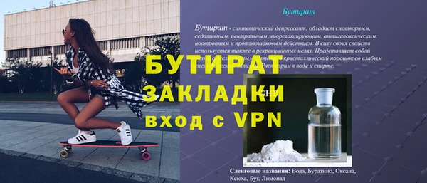 метадон Богородицк