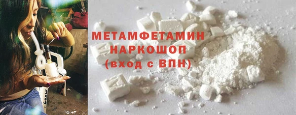 амф Снежинск