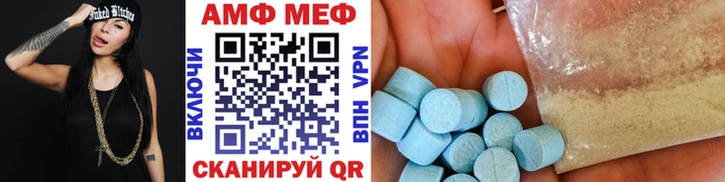 kraken маркетплейс  Верещагино  МЕТАМФЕТАМИН винт  купить наркотик 
