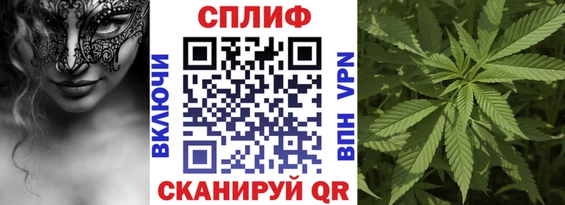 Бошки Шишки LSD WEED закладки Верещагино